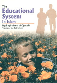 The Educational System In Islam